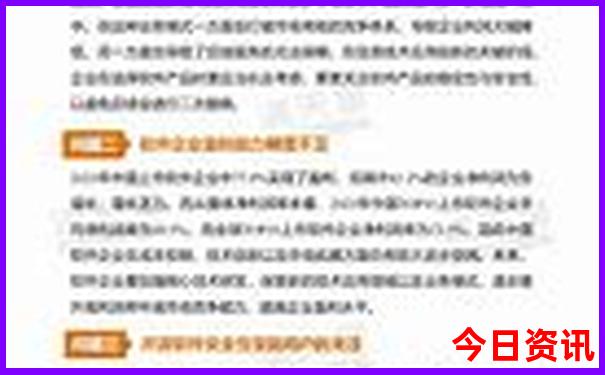 哈尔滨附近景点排行榜前十名